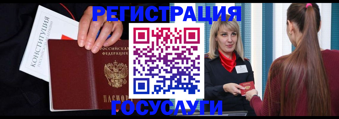 пропишу в квартире в Россоши